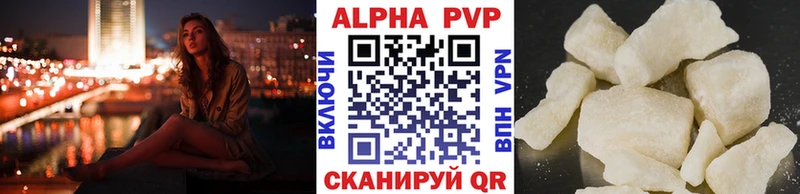 где продают   OMG ТОР  Alfa_PVP Crystall  Нолинск 