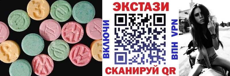 ЭКСТАЗИ ешки  Нолинск 