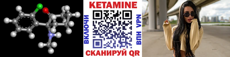 Кетамин ketamine  нарко площадка телеграм  Нолинск  мега рабочий сайт 