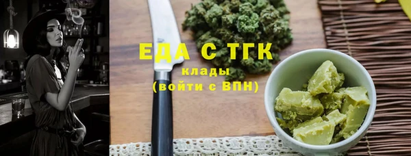 мефедрон мука Верхний Тагил