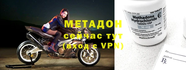 ALPHA-PVP Верея