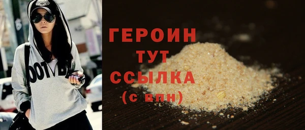 ALPHA-PVP Верея