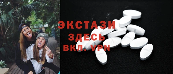 кокаин VHQ Верхнеуральск