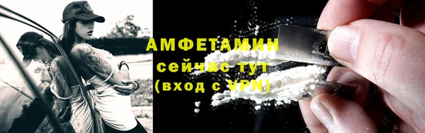 мефедрон мука Верхний Тагил