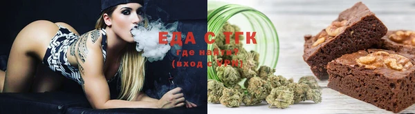 мефедрон мука Верхний Тагил