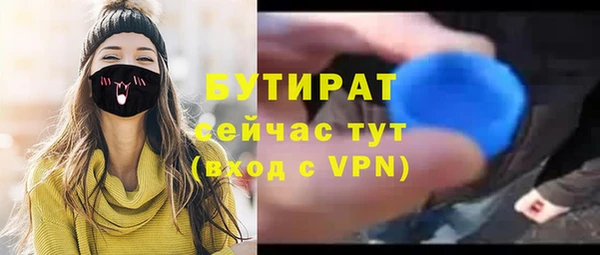 кокаин VHQ Верхнеуральск