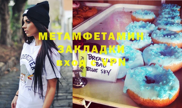 jwh Ступино