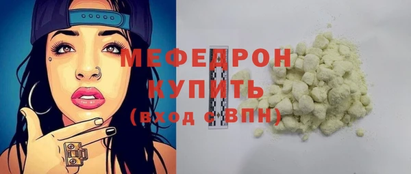 мефедрон мука Верхний Тагил
