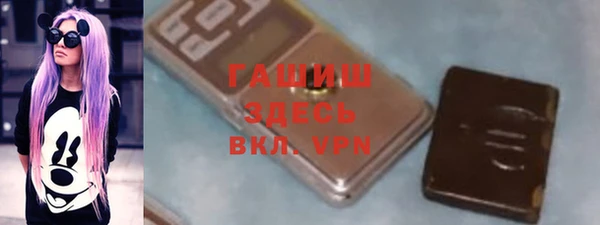 мефедрон мука Верхний Тагил