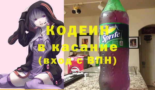 мефедрон мука Верхний Тагил