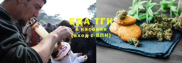 мефедрон мука Верхний Тагил