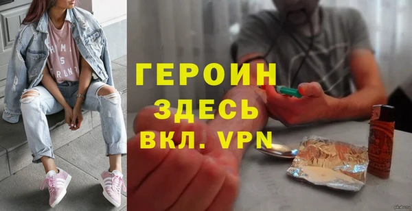 марки lsd Струнино