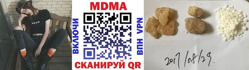 MDMA Molly  мега маркетплейс  Нолинск 