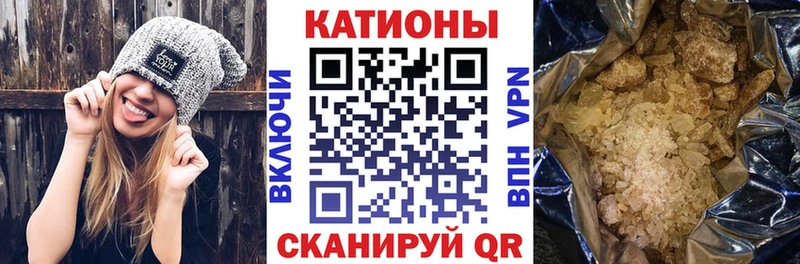 МЕФ мяу мяу цена Нолинск