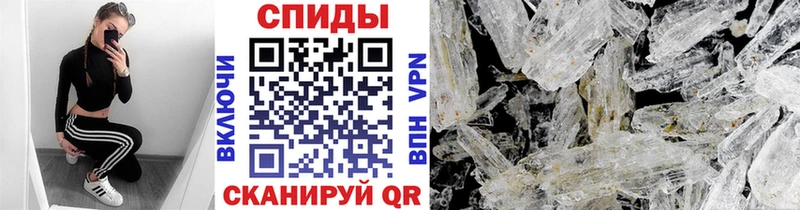 Метамфетамин кристалл  где можно купить наркотик  Нолинск 