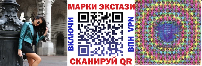 Наркотические марки 1500мкг Нолинск
