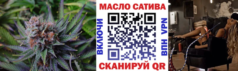 Дистиллят ТГК вейп с тгк  Нолинск 