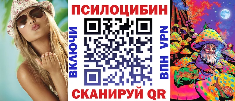 Галлюциногенные грибы прущие грибы  Нолинск 
